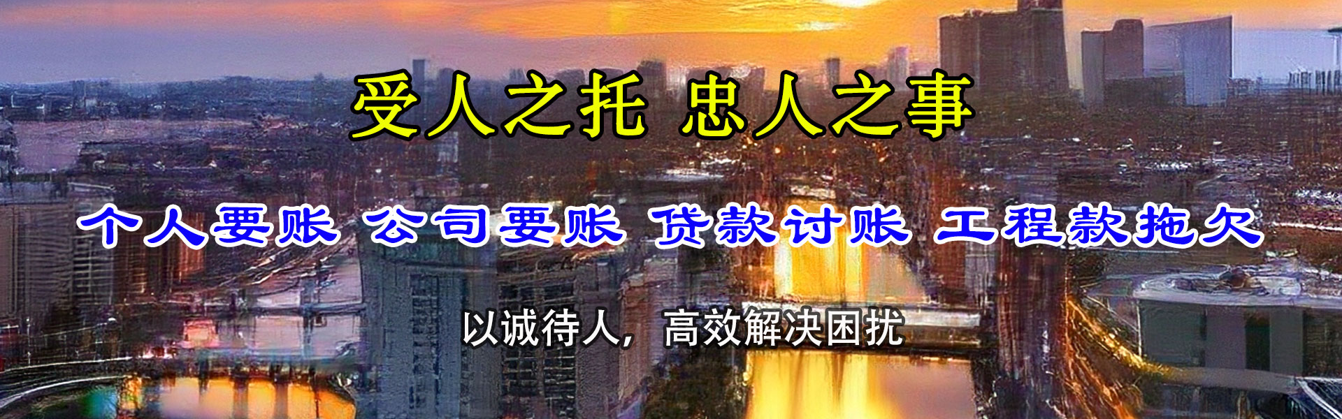厦门追债公司